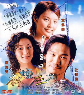 五月天久草