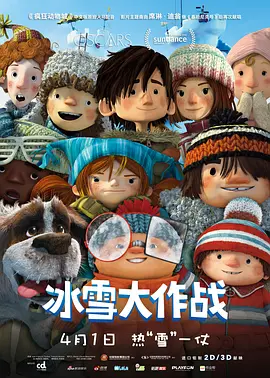 国产精品免费一区二区三区四区